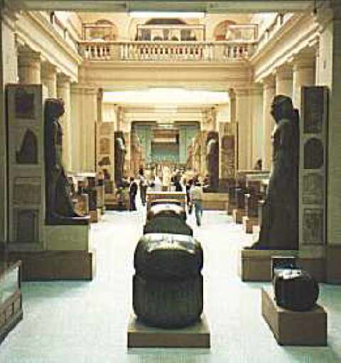 Egyptian Museum MUSEUM2 museum inside